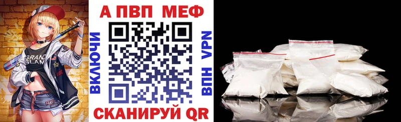 даркнет сайт Туринск Alpha PVP мука