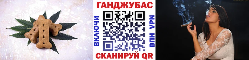 ОМГ ОМГ ONION  Туринск  Canna-Cookies марихуана  хочу  