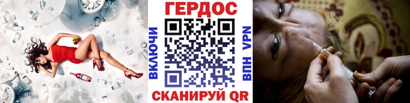 ГЕРОИН Афган Туринск