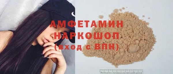 амфетамин Алексин