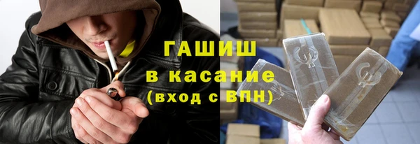 гашишное масло Алексеевка