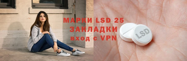 дистиллят марихуана Абаза
