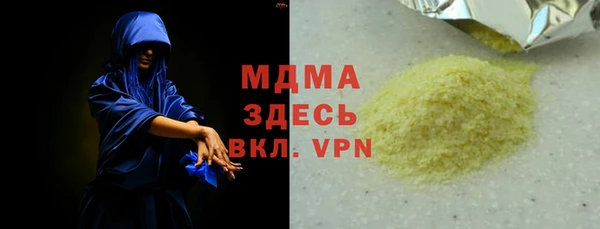 наркотики Абдулино