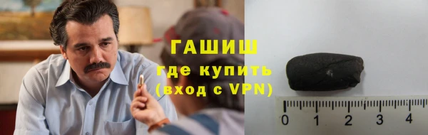 гашишное масло Алексеевка