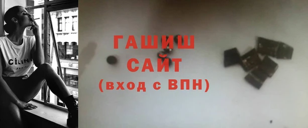 гашишное масло Алексеевка