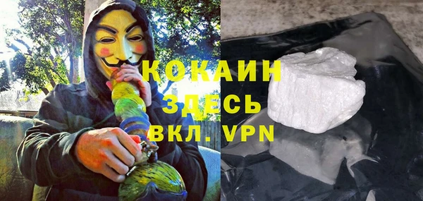 гашишное масло Алексеевка