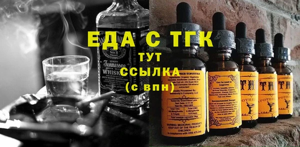 амфетамин Алексин
