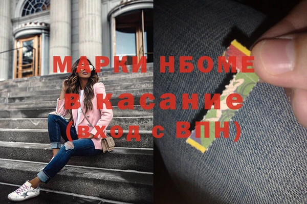 амфетамин Алексин