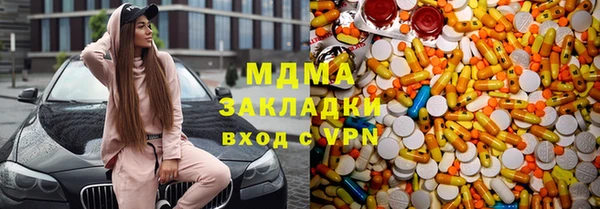 шишки Алзамай