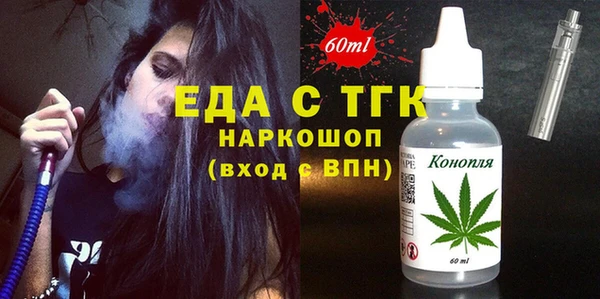амфетамин Алексин