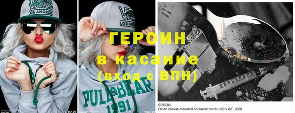 амфетамин Алексин