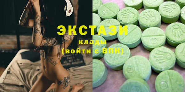 марихуана Дмитровск