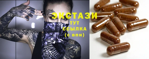 шишки Алзамай