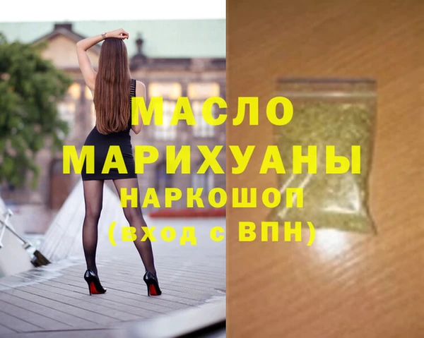 амфетамин Алексин