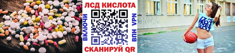 кракен ТОР Туринск ЛСД экстази кислота
