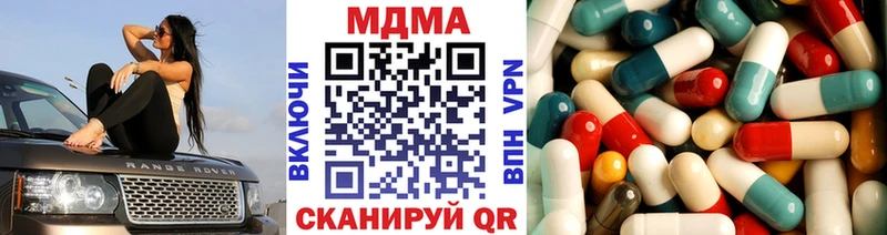 МДМА Molly  сколько стоит  Туринск 
