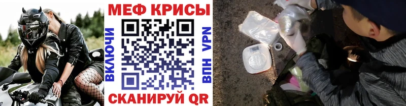 Меф 4 MMC  где можно купить   Туринск 
