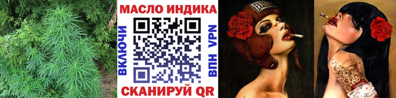 Дистиллят ТГК гашишное масло  Туринск 