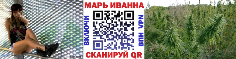 Канабис марихуана  Туринск 